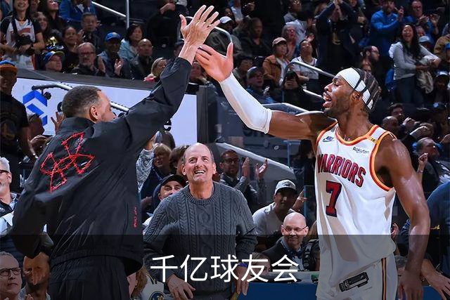 千亿球友会公司简介
